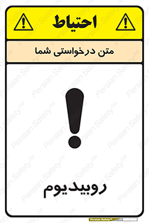  , عنصر شیمیایی , Rb , 