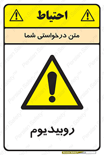  , عنصر شیمیایی , Rb , 