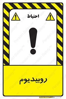  , عنصر شیمیایی , Rb , 