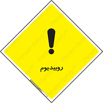  , عنصر شیمیایی , Rb , 