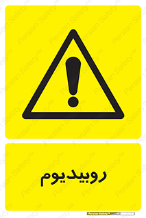  , عنصر شیمیایی , Rb , 