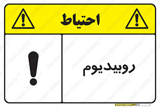  , عنصر شیمیایی , Rb , 