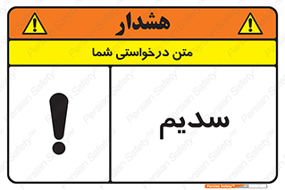  , عنصر شیمیایی , Na , 