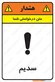  , عنصر شیمیایی , Na , 