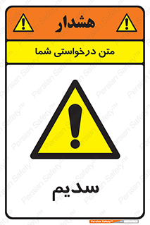  , عنصر شیمیایی , Na , 