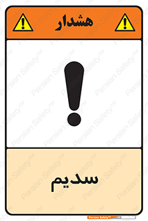  , عنصر شیمیایی , Na , 