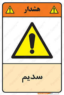  , عنصر شیمیایی , Na , 