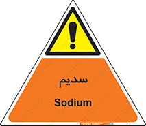 , عنصر شیمیایی , Na , 