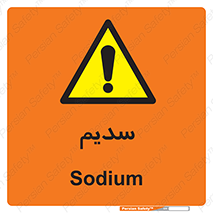  , عنصر شیمیایی , Na , 