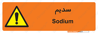  , عنصر شیمیایی , Na , 