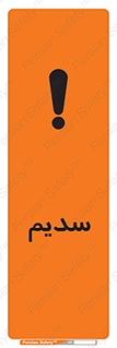  , عنصر شیمیایی , Na , 