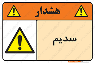  , عنصر شیمیایی , Na , 