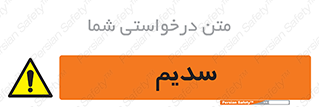  , عنصر شیمیایی , Na , 