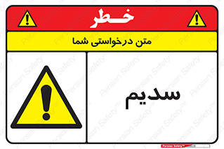 , عنصر شیمیایی , Na , 