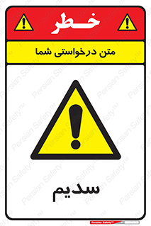  , عنصر شیمیایی , Na , 
