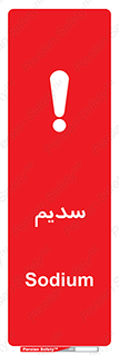  , عنصر شیمیایی , Na , 