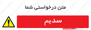  , عنصر شیمیایی , Na , 