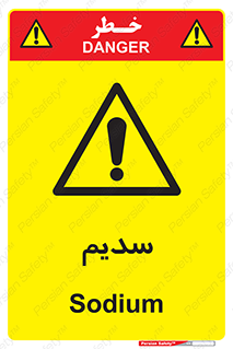  , عنصر شیمیایی , Na , 