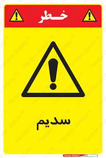  , عنصر شیمیایی , Na , 