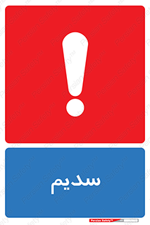  , عنصر شیمیایی , Na , 