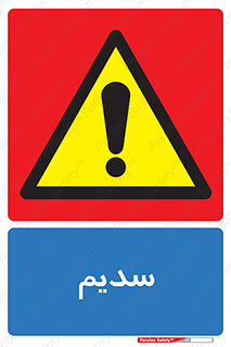  , عنصر شیمیایی , Na , 