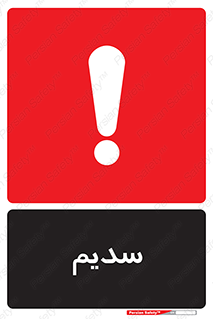  , عنصر شیمیایی , Na , 