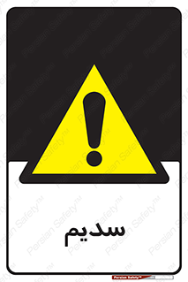  , عنصر شیمیایی , Na , 