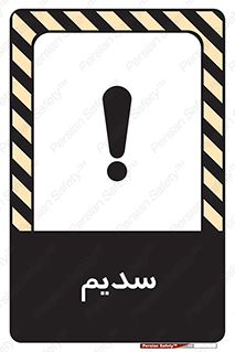  , عنصر شیمیایی , Na , 