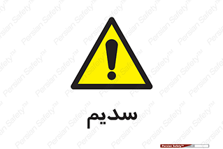  , عنصر شیمیایی , Na , 