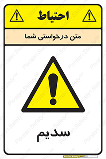  , عنصر شیمیایی , Na , 