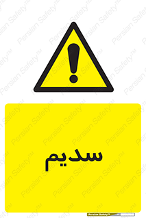  , عنصر شیمیایی , Na , 