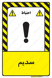  , عنصر شیمیایی , Na , 