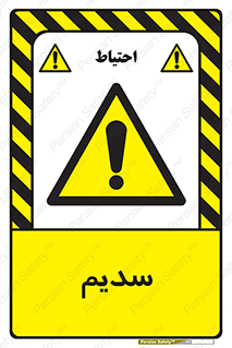  , عنصر شیمیایی , Na , 