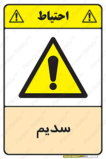  , عنصر شیمیایی , Na , 