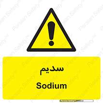  , عنصر شیمیایی , Na , 