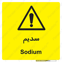  , عنصر شیمیایی , Na , 