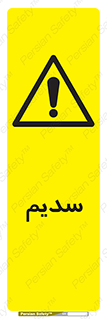  , عنصر شیمیایی , Na , 