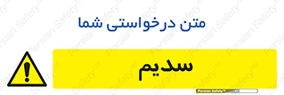  , عنصر شیمیایی , Na , 