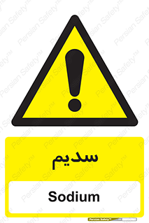  , عنصر شیمیایی , Na , 