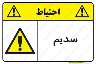  , عنصر شیمیایی , Na , 