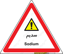  , عنصر شیمیایی , Na , 