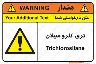  , ترکیب شیمیایی , 
