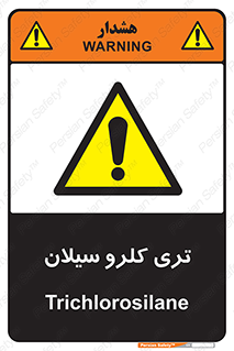  , ترکیب شیمیایی , 