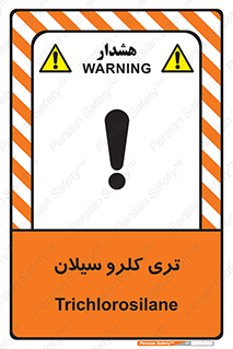  , ترکیب شیمیایی , 