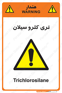  , ترکیب شیمیایی , 