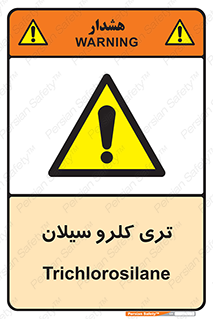  , ترکیب شیمیایی , 