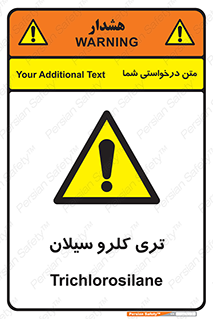  , ترکیب شیمیایی , 