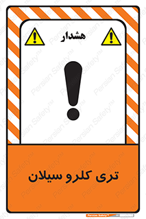  , ترکیب شیمیایی , 