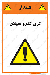  , ترکیب شیمیایی , 