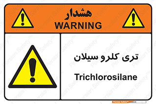  , ترکیب شیمیایی , 